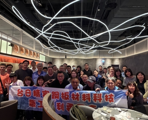 2026年TNS台日精密員工聚餐大合照